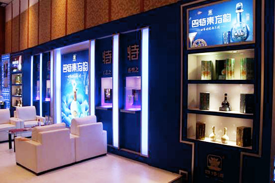 四特酒携多款新品亮相糖酒会  发力中低端市场