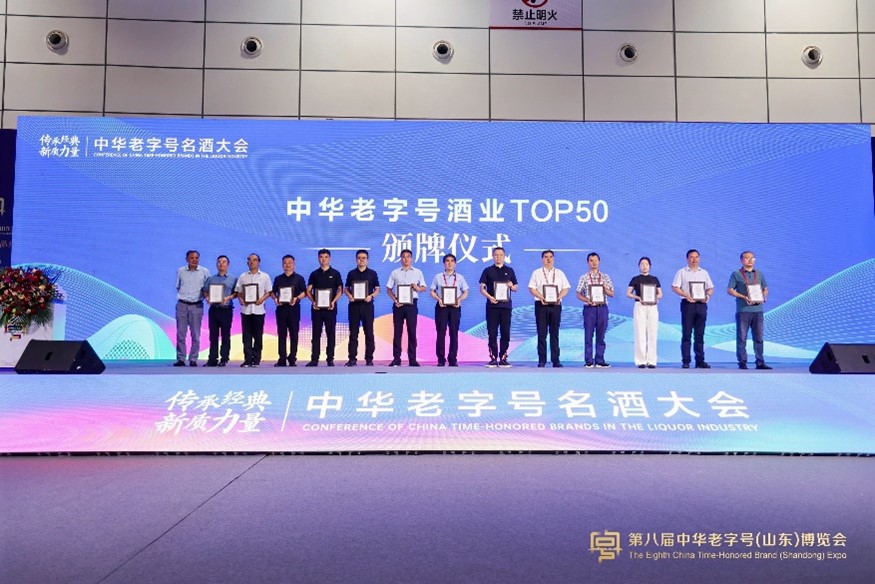 四特酒近期动态速览