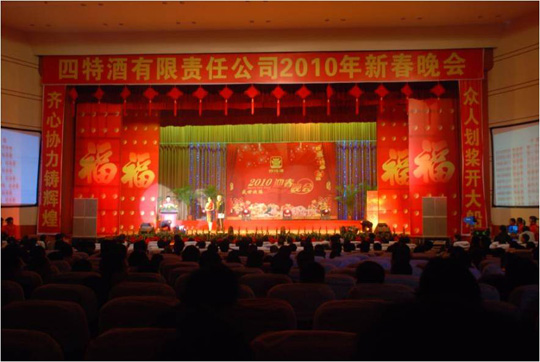 澳门正规网投平台2010年新春晚会虎年绚丽谢幕