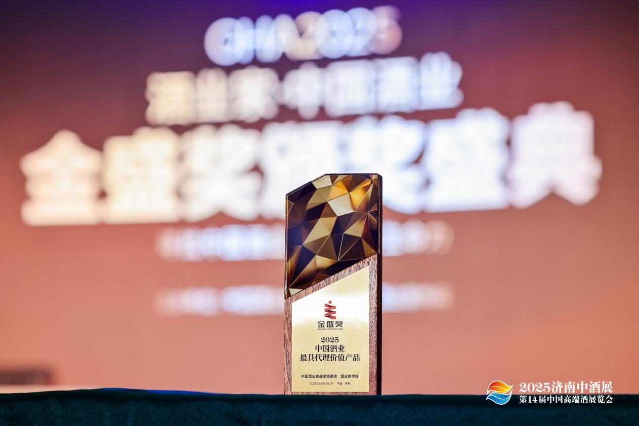 四特天工·拾贰获金盛奖