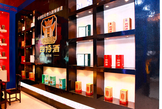 2012春糖会落下帷幕，四特大放异彩