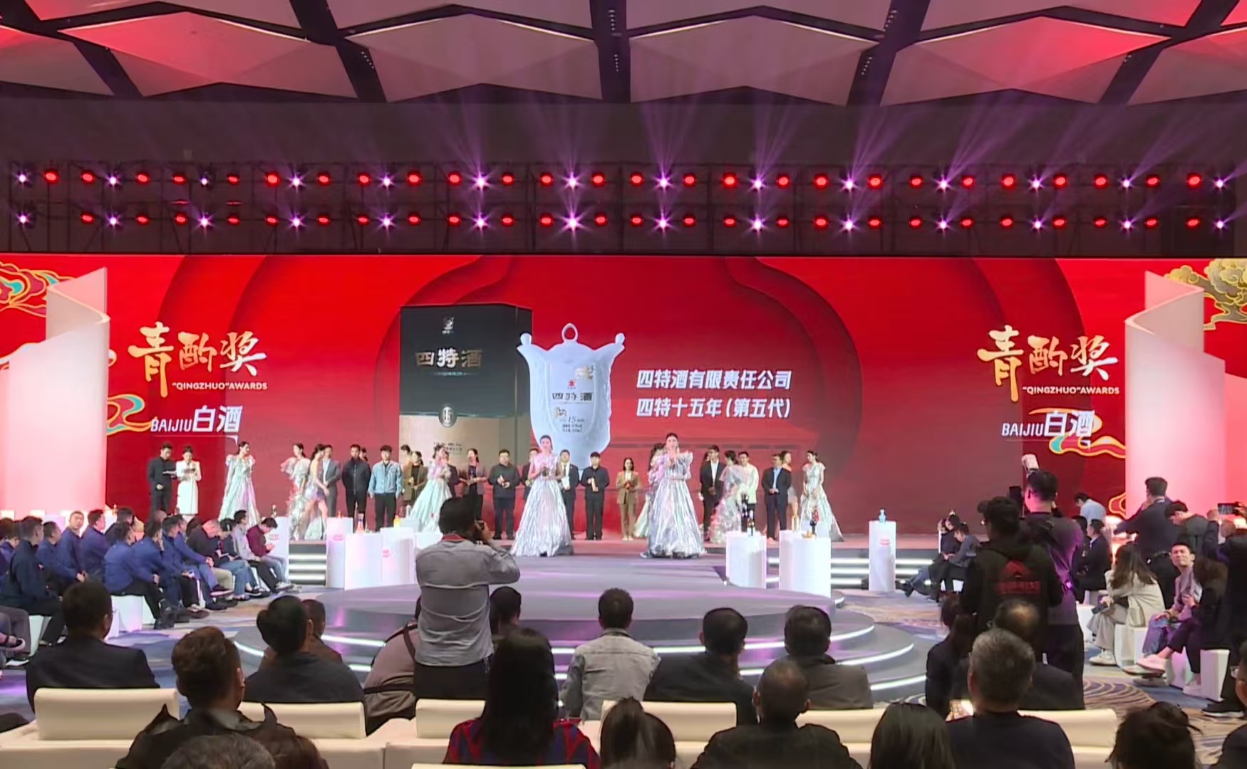 四特十五年（第五代）荣获青酌奖，行业权威认证品质！