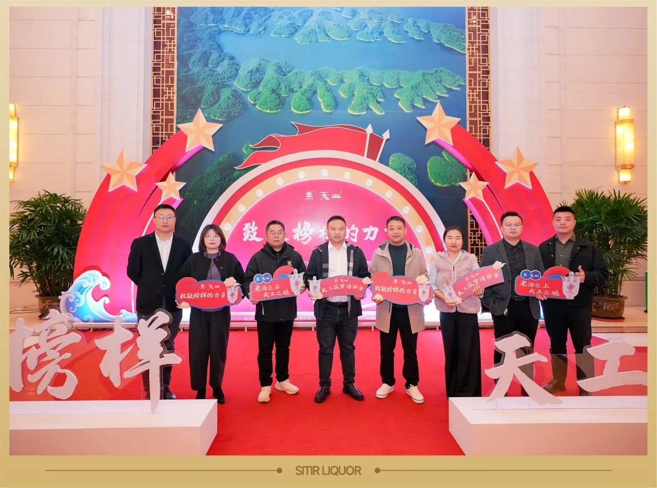 匠心天工，榜样之夜！——天工杯“我身边的劳模故事”征文颁奖典礼盛大举行