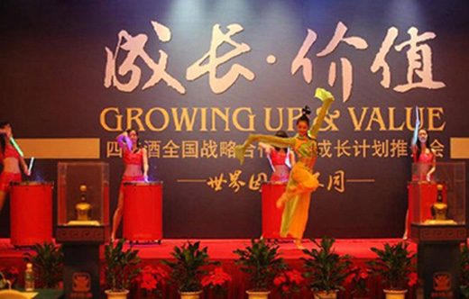 四特酒全国战略合作伙伴成长计划推介会南京完美谢幕