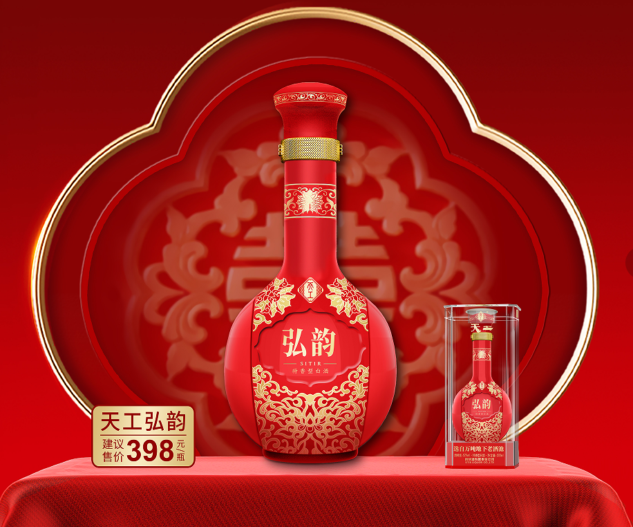 天工弘韵新品上市|看四特天工，以万吨老酒实力，谋宴席之中的特香新章