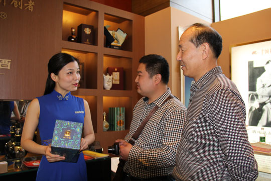 华夏酒报：四特 新常态下开创新局面