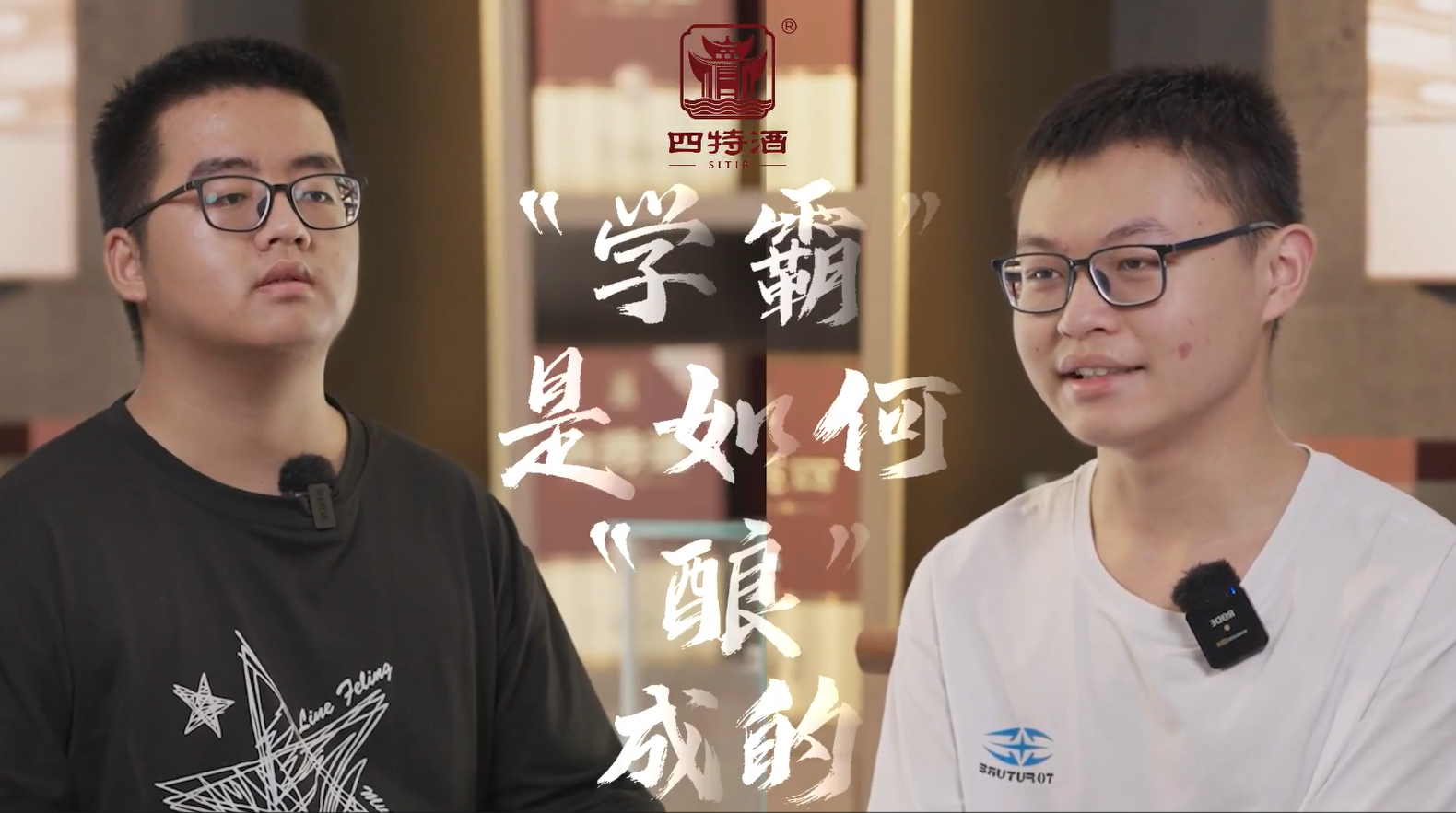 “学霸”是如何酿成的