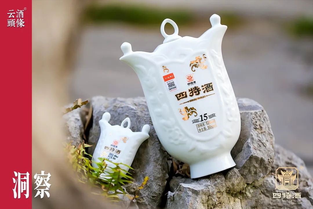 传承“历史经典产业”，四特的跨周期突围