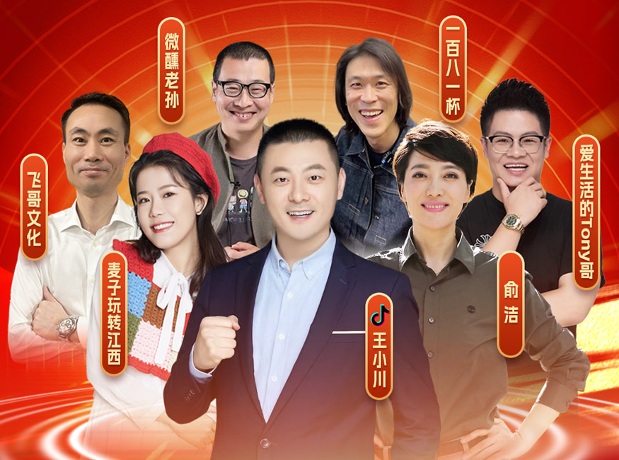 口碑爆发丨这个双11，四特酒紧贴C端，圈粉升级