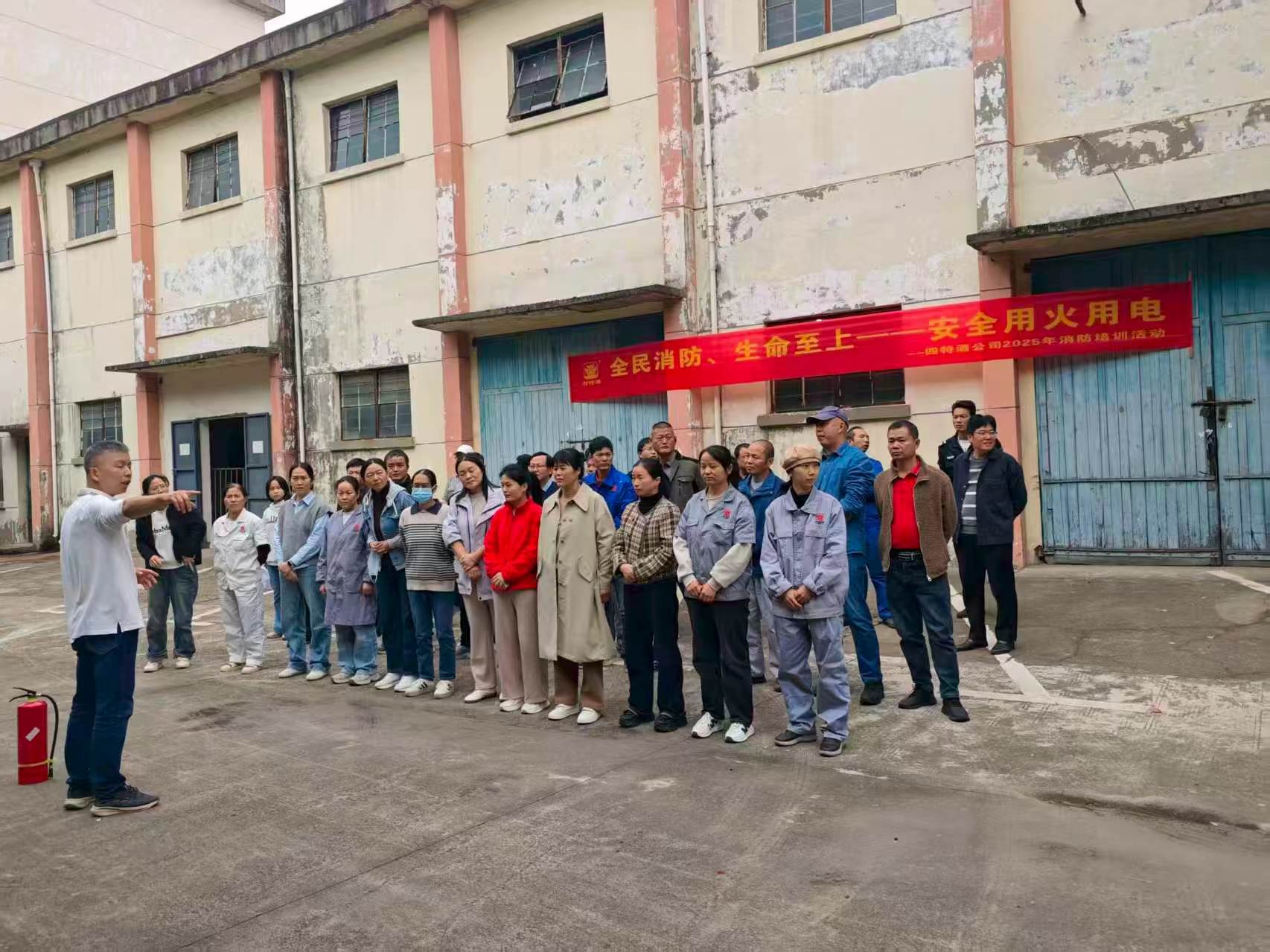 2025年消防技能竞赛