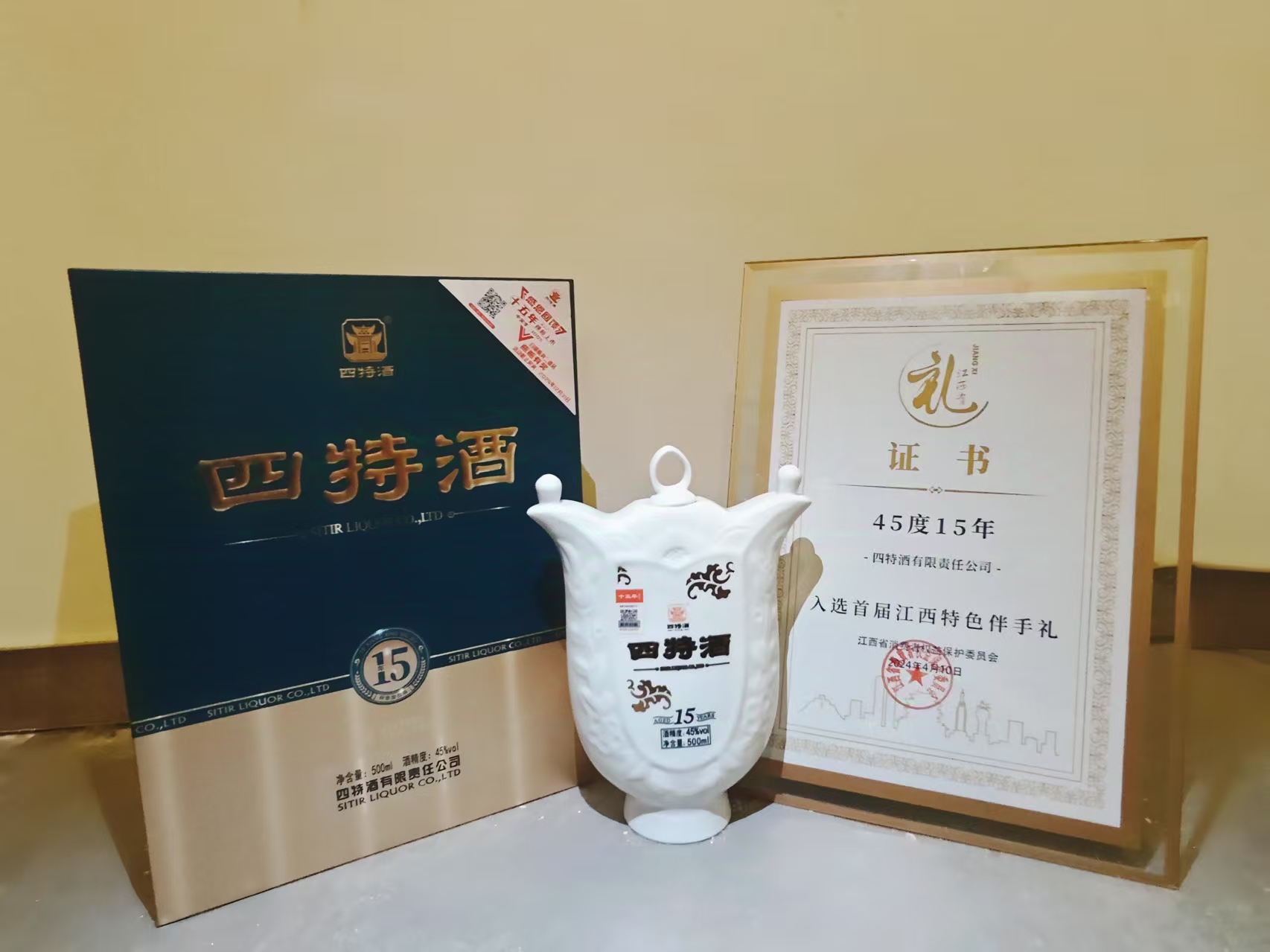 代表江西，礼遇世界|四特十五年获授“首届江西特色伴手礼”