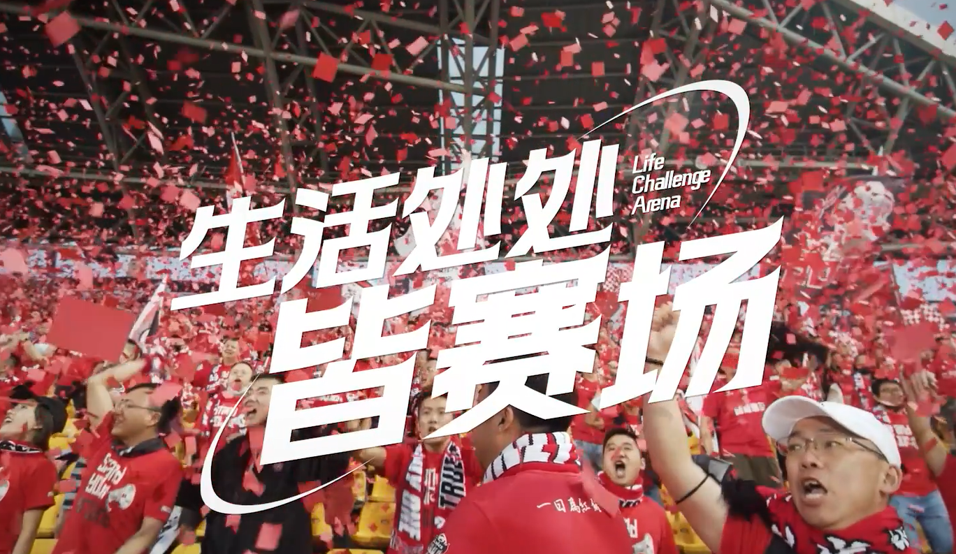 生活处处皆赛场