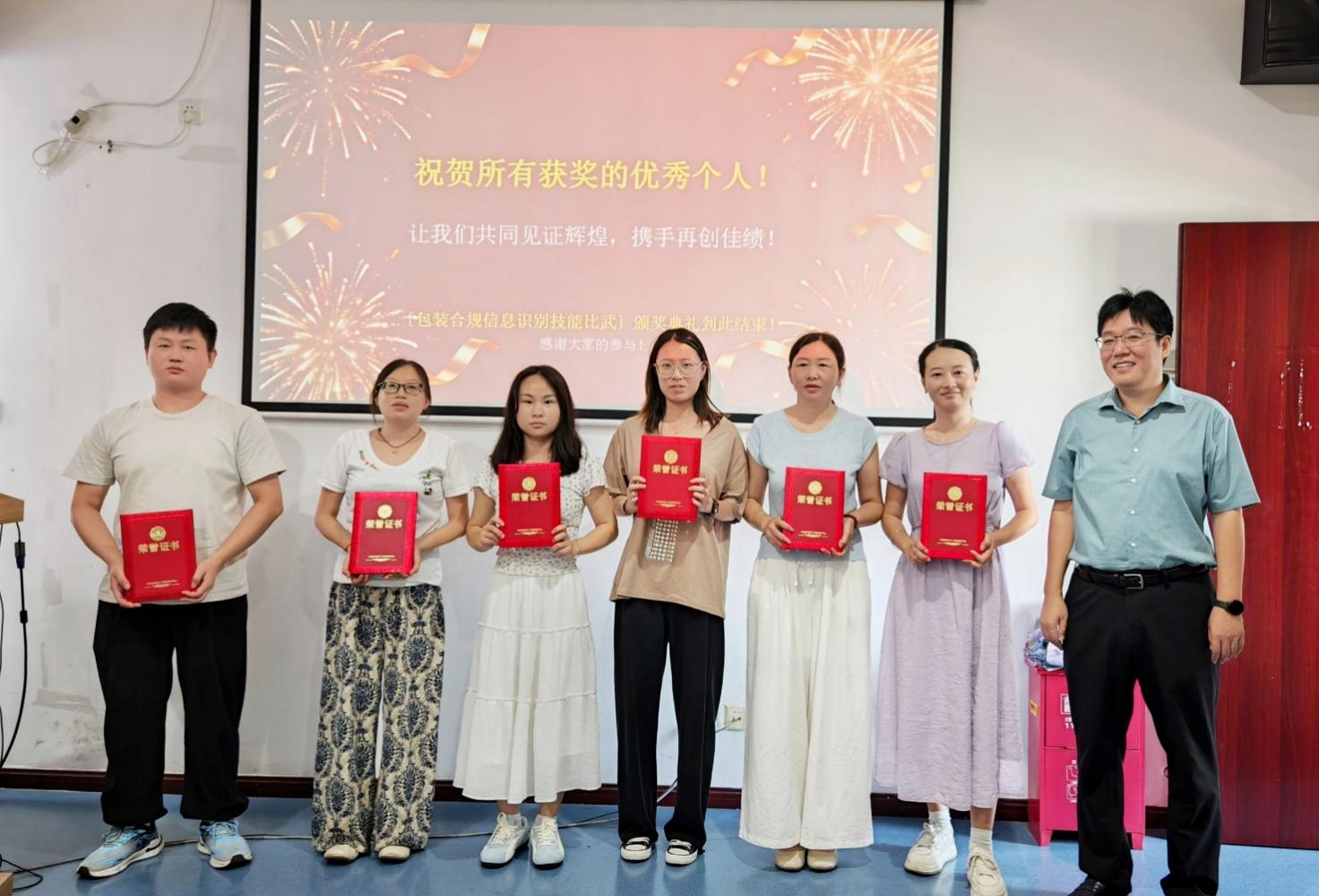 2026年质量月技能比武