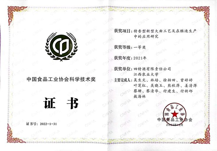 1755746728996097566.png 图片5.png