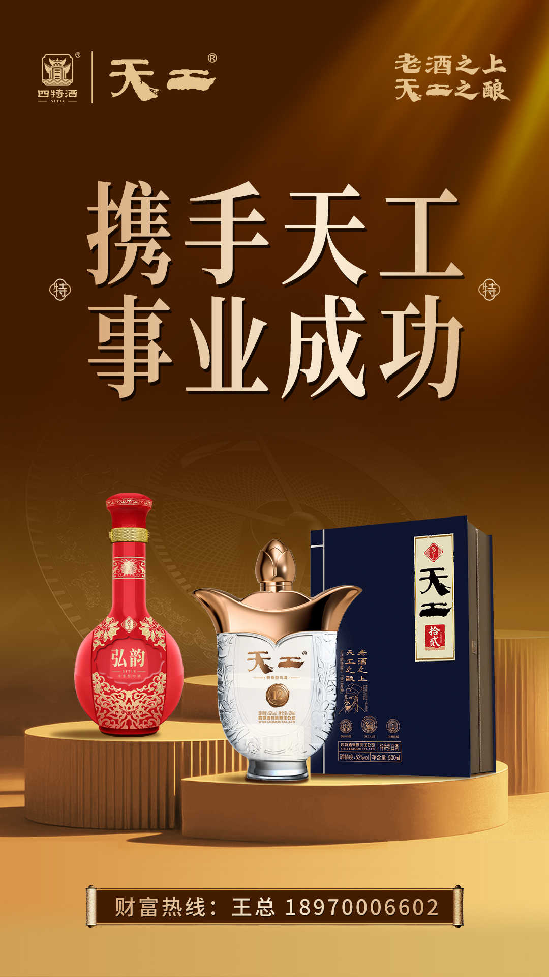 1756955245398049431.jpg 招商海报.jpg