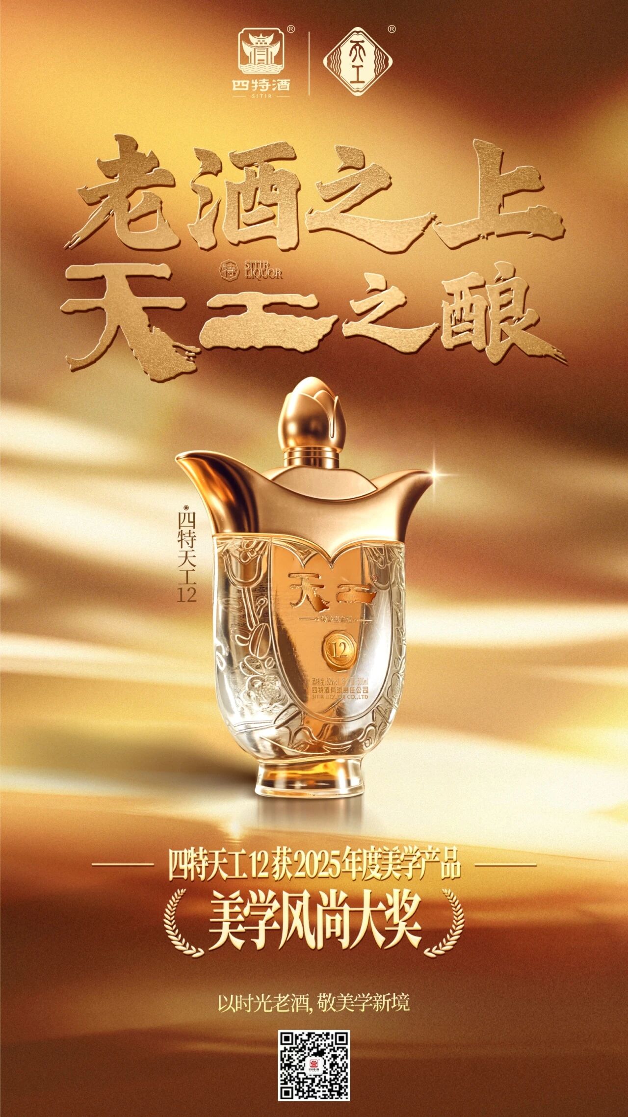 1760940754745079127.jpg 微信图片_2025-10-20_140603_505.jpg